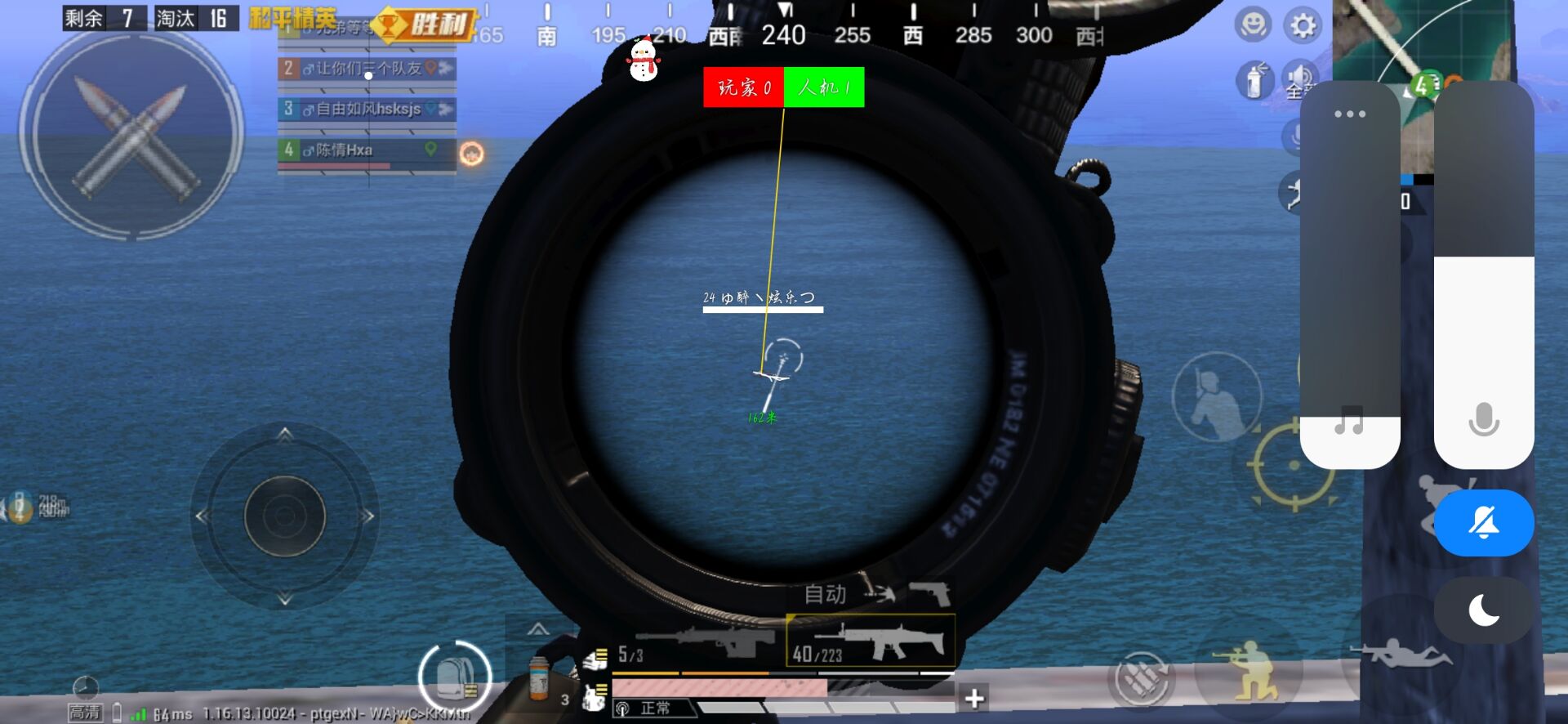 和平精英外挂《狩猎者》直装史诗级更新独家写法稳定连打奔放零售必备产品