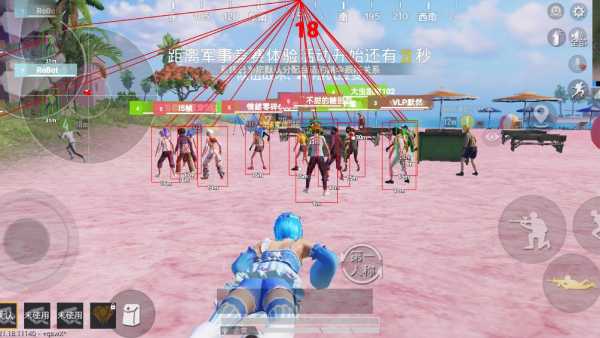 和平精英辅助【先行者直装V1.5】车辆透视 触摸自瞄 透视绘制 掩体漏击 人物美化