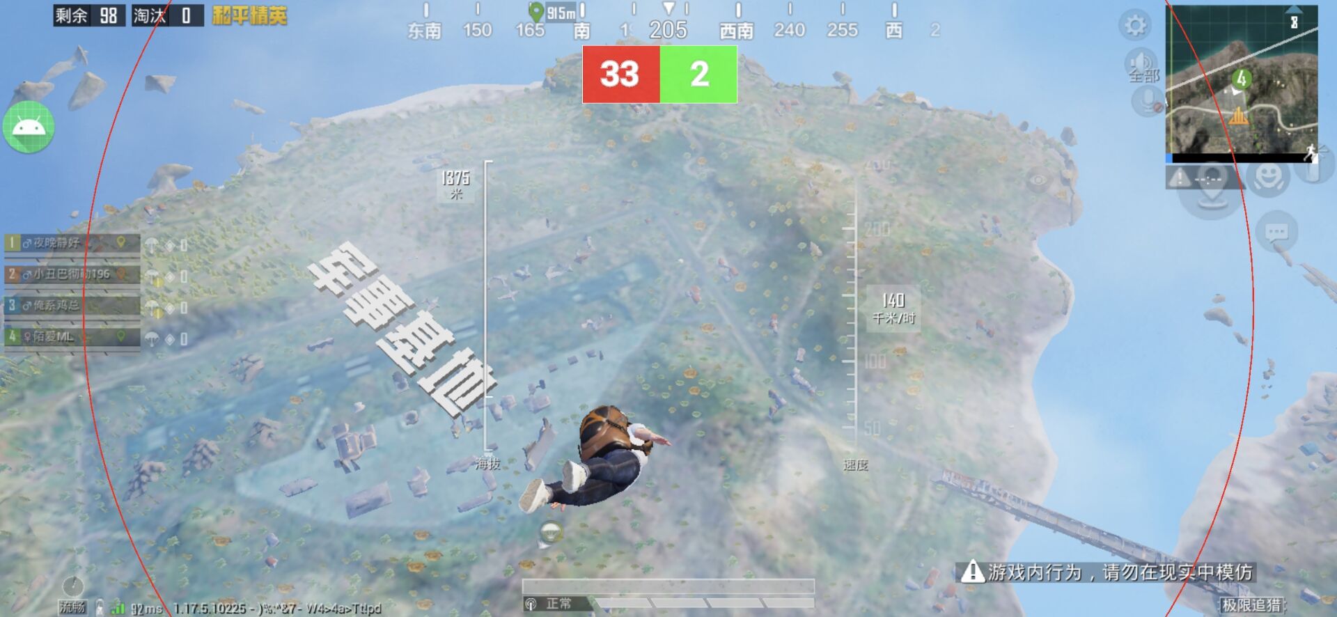 和平精英ios《HS》辅助上分如喝水